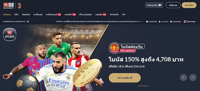 คลิ๊กเข้าสู่ระบบ M88